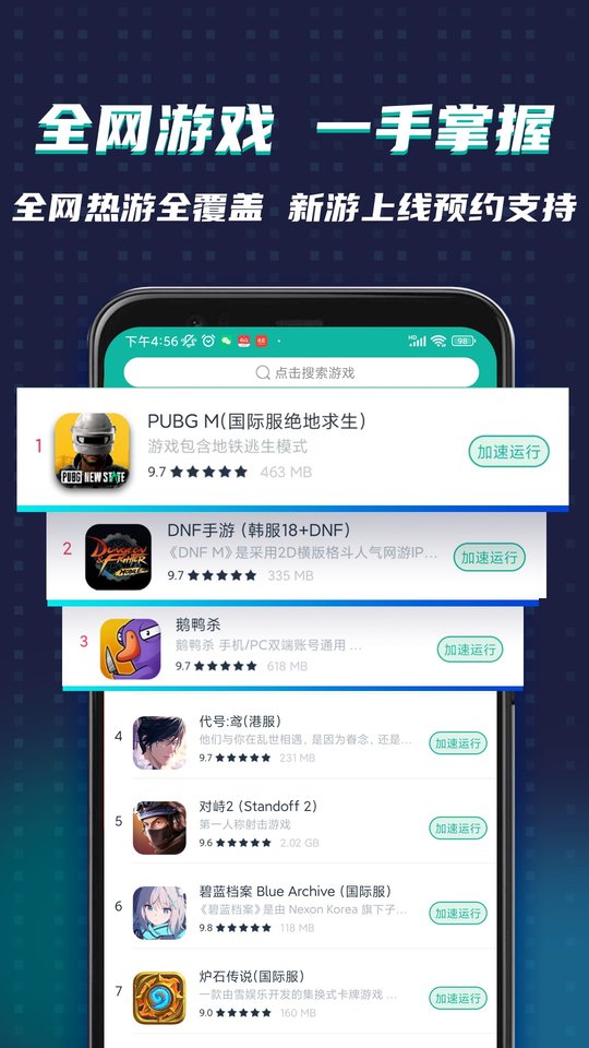 外围买球app十大排名官方版com.tencent.igce.apk绝地求生国际服下载